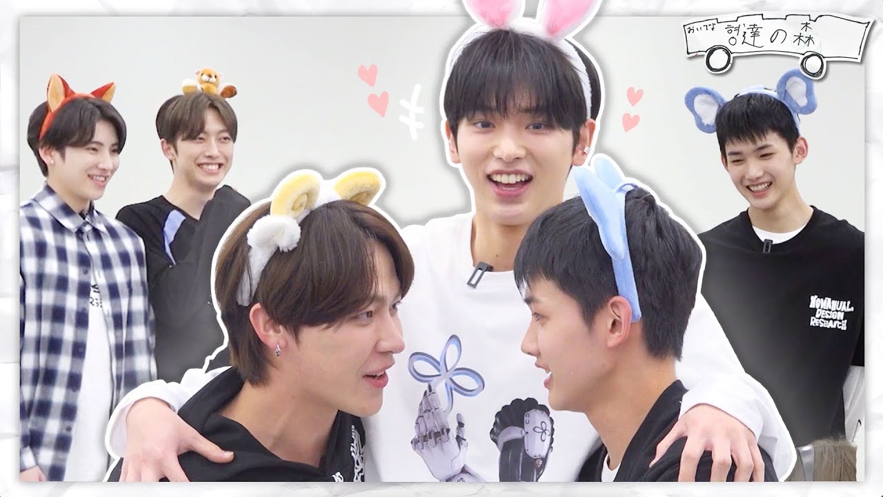 형들이 회전목마 태워줬어요🐰💕 | &TEAM 연습실 놀이공원 | 어린이날