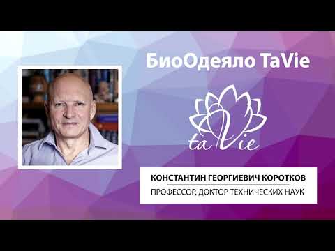Видео: Константин Коротков: биография, творчество, кариера, личен живот
