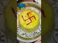 विवाह शादी में पैकिंग #trending #weddinggift #yrshorts #art #explore #weddingpresent #wedding