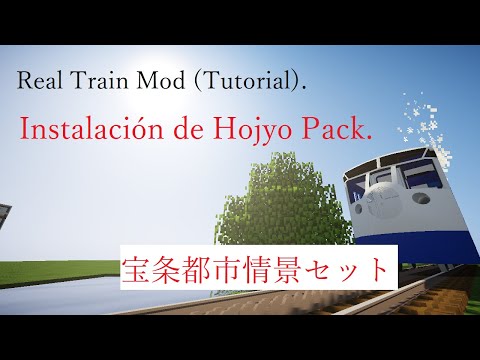 (TUTORIAL) Real Train Mod: Instalar Hojyo Pack | チュートリアル RTM インストール 宝条都市情景セット