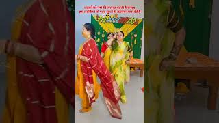 haldi function ❤️ #shortsviral #youtubeshorts #trending #trendingshorts #shortsfeed
