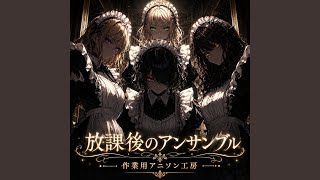走れマキバオー II