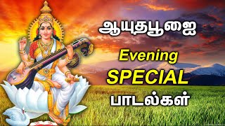 Ayudha Pooja Evening SPECIAL Songs | Amman Best Songs | Ganesha Devotional Songs
