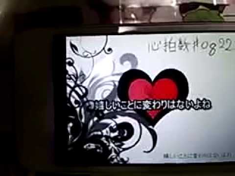 心拍数＃0822  奏音＆ユーリ   歌ってみた(ﾉo･ω･)ﾉ｡゜♪