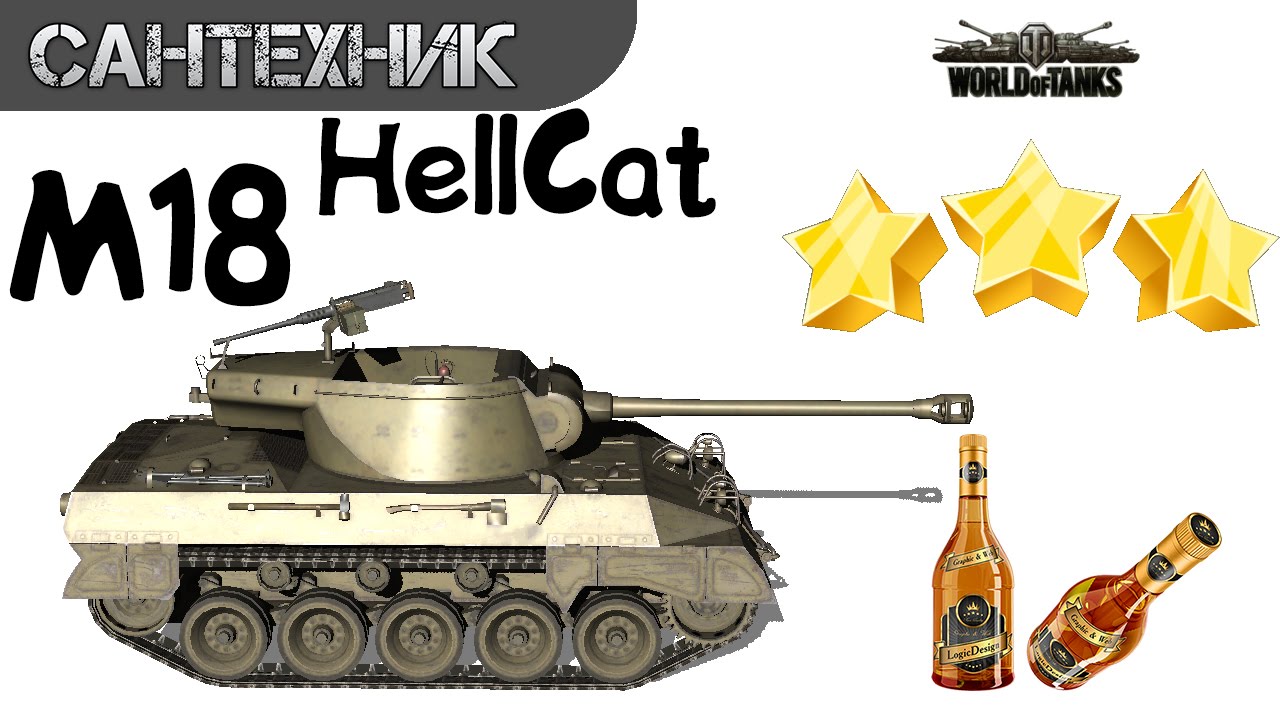 Шах и мат авто