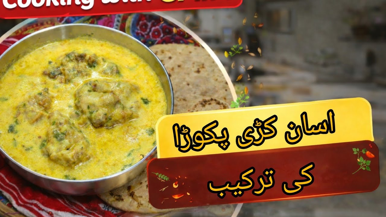 Easy Kadhi Pakora Recipe | Cooking with SAIM