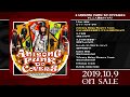 【10/9発売】ANISONG FUNK DO COVERS ft. 二人目のジャイアン ダイジェスト