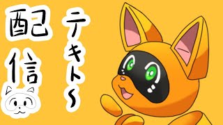 【お絵かき作業】予定表を作るよ！【ケモVtuber】
