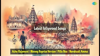 Achu Rajamani | Ninney Reprise Version | Pilla Naa | Navakaali Amma