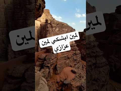 لمين ابشكي لمين عزازي 