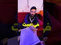 مقلب القلم الكهربائي 
