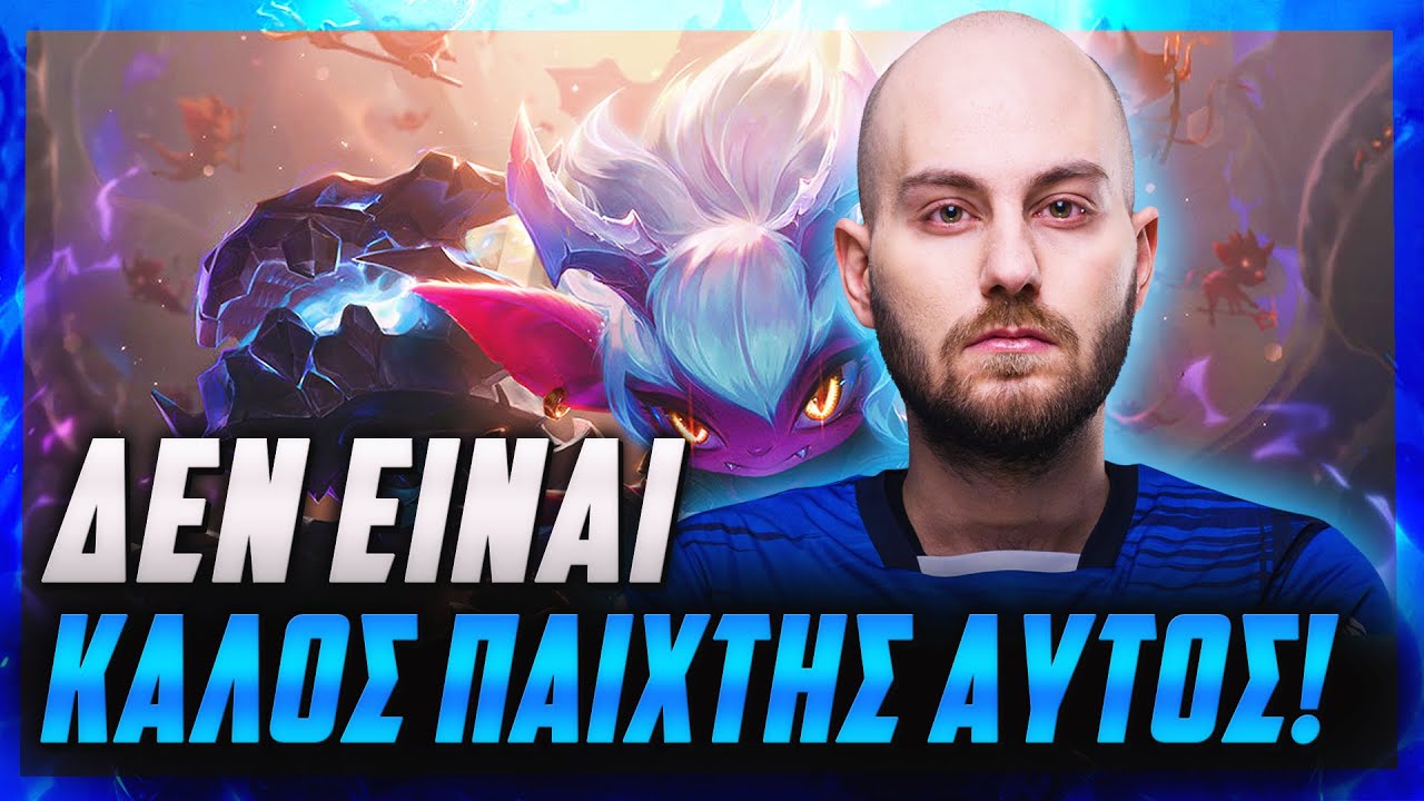 ΑΥΤΟ ΓΙΝΕΤΑΙ ΚΑΘΕ ΦΟΡΑ ΠΟΥ ΠΑΙΡΝΩ TRISTANA! | Forg1ven