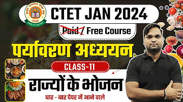 CTET EVS Paper 1 Food By DK Gupta live 12pm