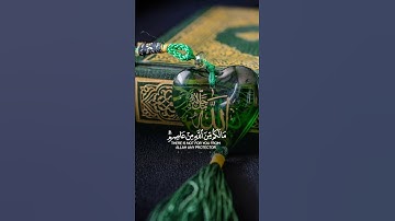 القران الكريم راحة نفسية #explore #القرآن_الكريم #اكسبلور#المصحف #دويتو#راحة_نفسية#تدبر_القرآن #duet