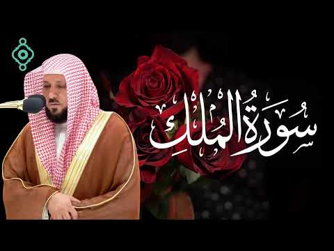 سور يس والواقعة والرحمن والملك بصوت ماهر المعيقلي سور مباركة للرزق والبركة