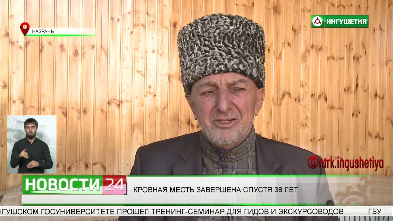 Ограничение кровной мести ближайшими родственниками. Ограничение кровной мести ближайшими родственниками