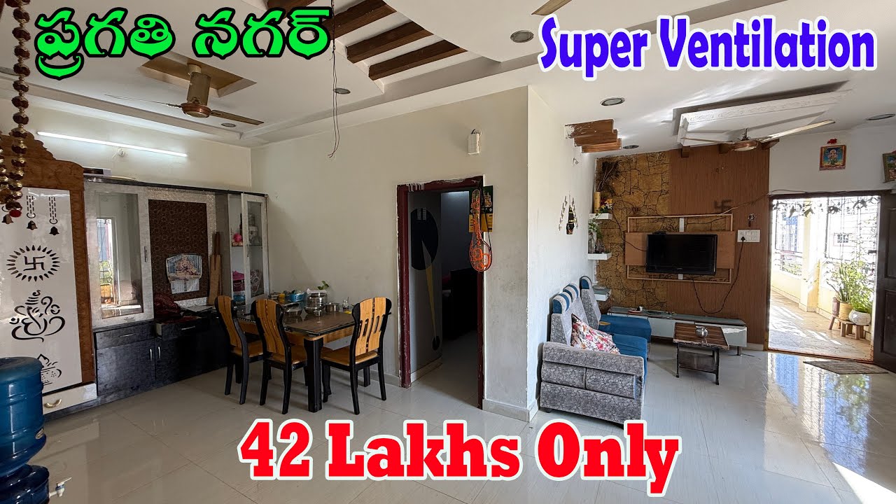 2bhk flat for sale in pragathinagar(p827) || super ventilation ||number…6281118626 #pragathinagar 