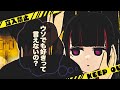 ウソでも好きって言えないの?/まねきぼうずTitle: Can’t You Say You Love Me-Even If It’s a Lie?/ Composed by manekibouzu