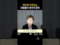 나이들수록 더 잘나가는 사람 인생조언 인생 나이들수록 성공 자기계발 동기부여 나이들수록 더 잘나가는 사람 인생조언 인생 나이들수록 성공 자기계발 동기부여