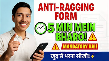 Anti-Ragging form Step by Step guide / complet tutorial .
