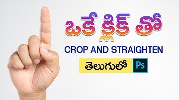 One Click Crop and Straighten Multiple Scanned Photos Automatically in Photoshop Telugu