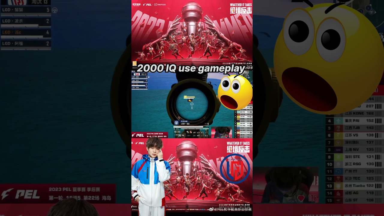 ChengC 2000iq gameplay 🔥🔥 