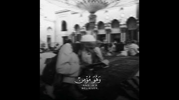 عبدالرحمن مسعد 🌝🤍 اجمل حالات واتس اب دينية سورة النحل
