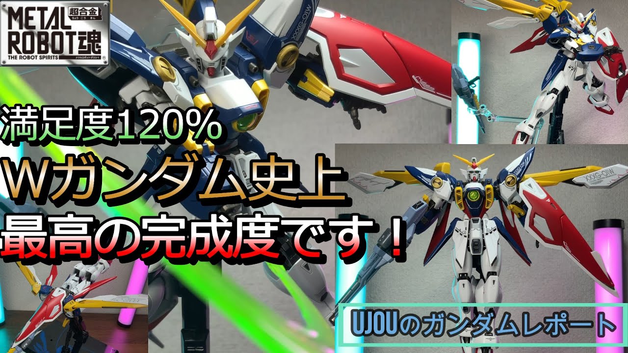 Perhaps the highest quality W Gundam ever made?! A thorough review