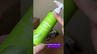 Артикул Вайлдберриз:  580188789 #вайлдберриз #wildberries #вайлдбериз #товары