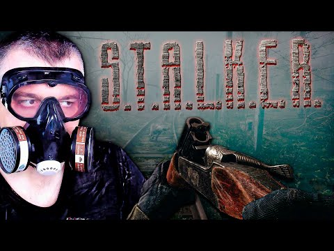 ПОЛНОЕ ПРОХОЖДЕНИЕ Stalker Инкубатор