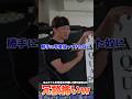 朝倉未来選手に盗撮された時の対処法を伝授されるやまとwwwww #コムドット #コムドット切り抜き #コムドットやまと #朝倉未来
