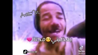 يعطيني محنة😢😔