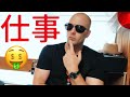 HOW TO FIND A JOB IN JAPAN NOW [Guaranteed]