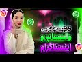 چگونه لینک واتساپ را در بیو اینستاگرام بگذاریم