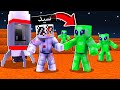 ماين كرافت : رحلة رهيبة الـى الفضاء | Minecraft !! 🏃‍♂️🔥