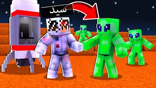 ماين كرافت : رحلة رهيبة الـى الفضاء | Minecraft !! 🏃‍♂️🔥