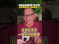 核三公投