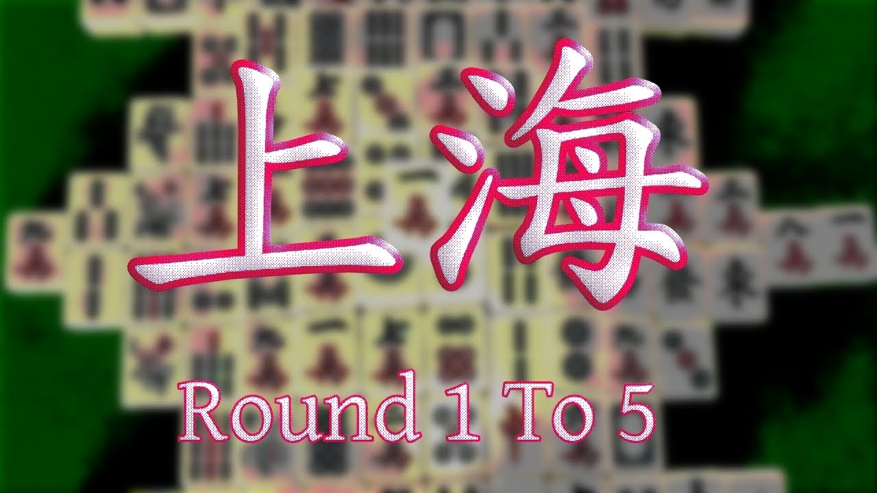 Shanghai (AC) - Round 1 To 5