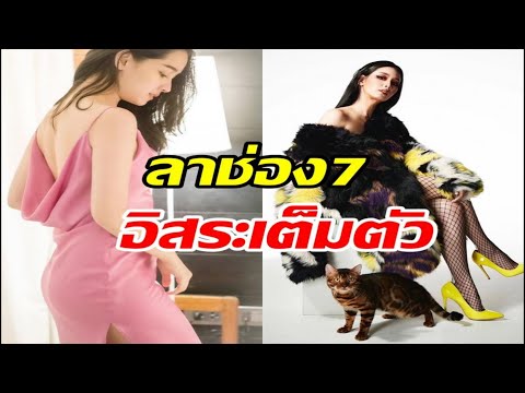 ใจหาย! นางร้ายสุดแซ่บ โบกมือลาช่อง7ผันตัวเป็นอิสระอีกราย
