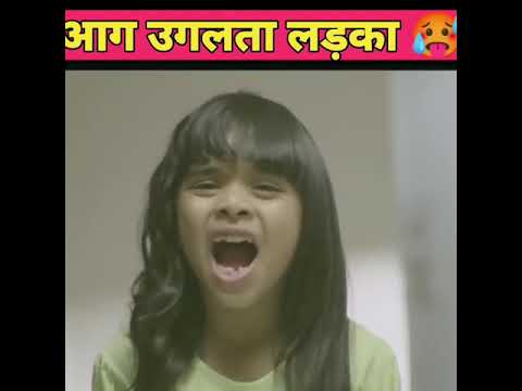 सूरज की तरह आग उगलता लड़का 🔥😱 #shorts #viral #yshorts