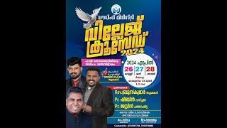 VILLAGE MEETING DAY-3 LIVE | BLESSING LIFE ASSEMBLY CHURCH | 28\/04\/2024