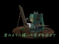 君のように輝いて見える日まで / 初音ミク(DARK) 【箱ミクさん】