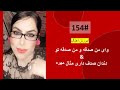 154 وای من صدقه و من صدقه تو دندان صدف داری مثال مهره Dandan Sadaf Dari Tutorial 154 وای من صدقه و من صدقه تو دندان صدف داری مثال مهره Dandan Sadaf Dari Tutorial