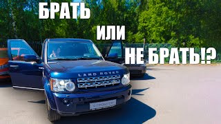 Едем в Питер за Land Rover Discovery 4 с пробегом 295 тысяч километров!