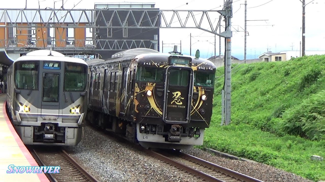 Twitter投稿動画】113系｢忍者列車SHINOBI-TRAIN｣ - YouTube