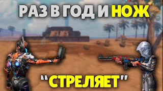 картинка: ДУО выживание на Общественном сервере CRAZY в Last island of Survival.#LIOS#LDRS#RustMobile