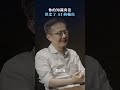 你的知識背景決定了 AI 的輸出