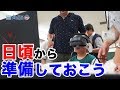 災害から命を守る避難 日本財団 海と日本PROJECT in 秋田県 2019 #25