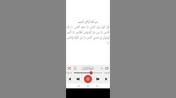 سورة الناس تلاوه الشيخ خالد الجليل