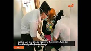 27 JAN 2020 BERITA TAMIL